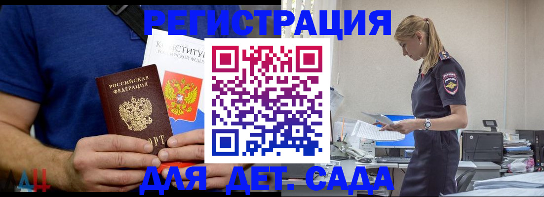 прописка для военкомата в Нижней Салде