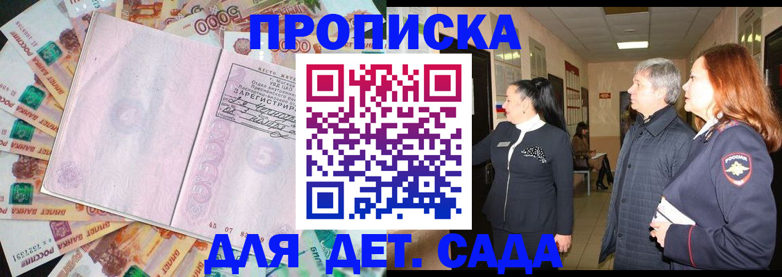 временная регистрация недорого в Нижней Салде