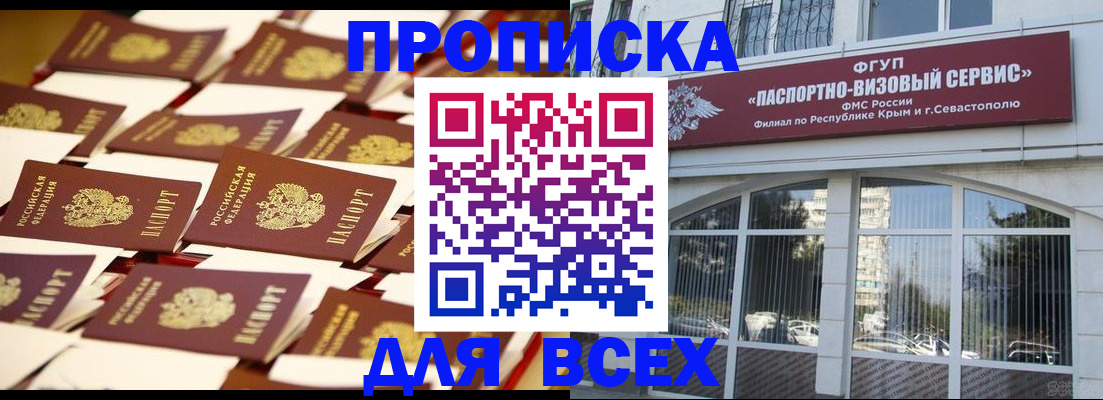 прописка поиск в Нижней Салде